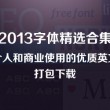 六盒宝典图库图片彩图大全