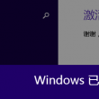 天齐网牛彩网詹天佑