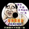 word是什么意思中文翻译怎么读